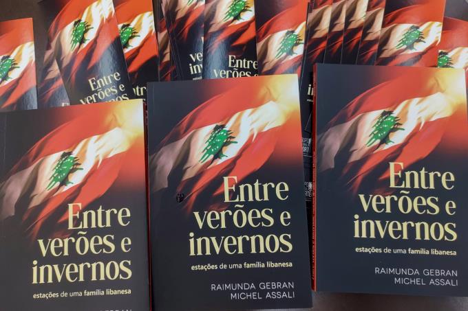 Lançamento de livro esteve inserido na programação da aula inaugural