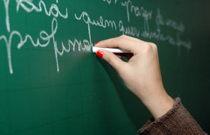 Mestrado em Educação anuncia inscrições de alunos regulares